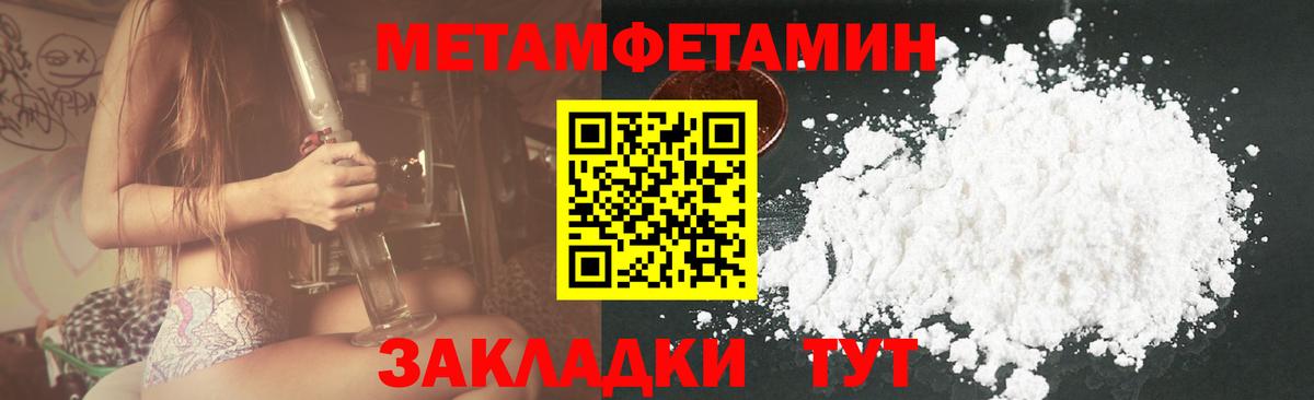 Амфетамин Premium Люберцы