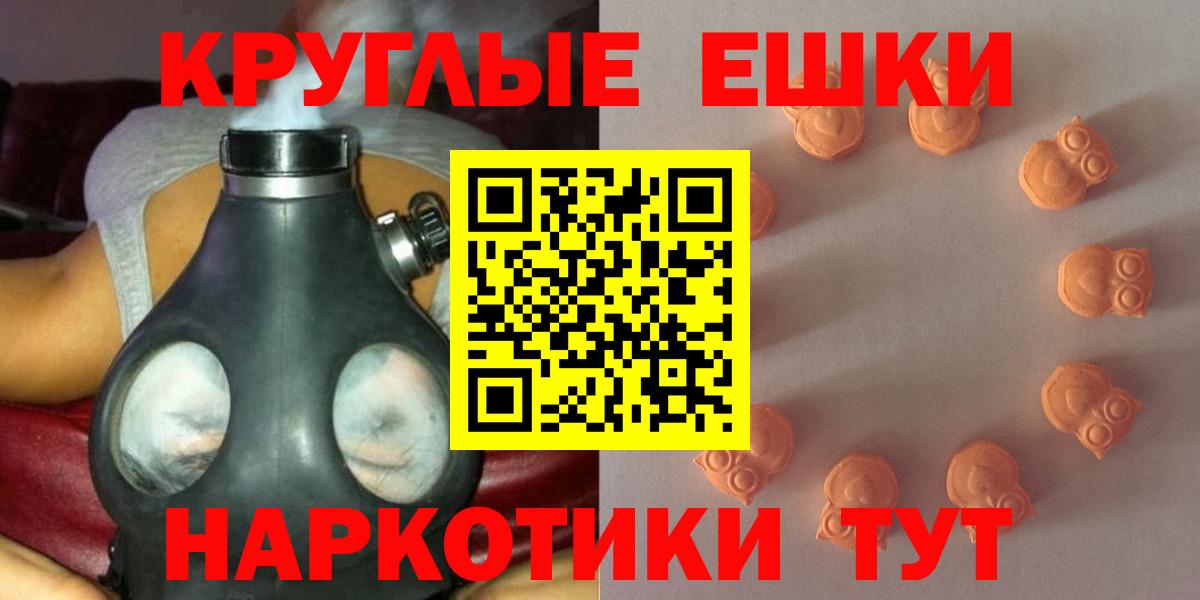 Ecstasy 280 MDMA Люберцы