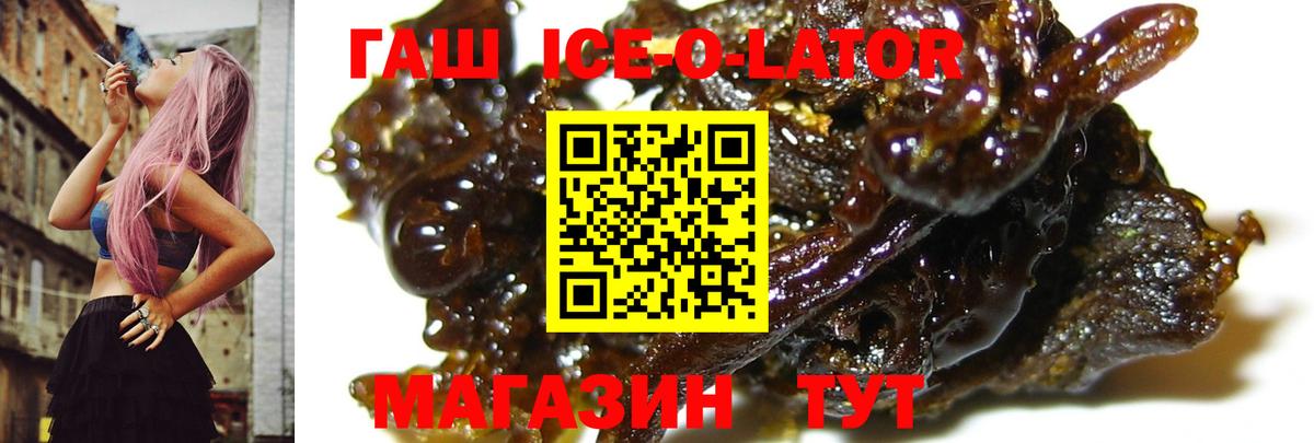 Люберцы  ГАШ Изолятор  Вход с VPN 