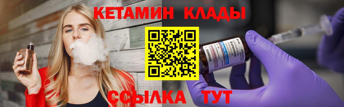 Конопля Люберцы