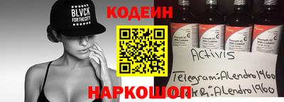 эйфоретик Камышлов