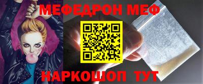 эйфоретик Камышлов