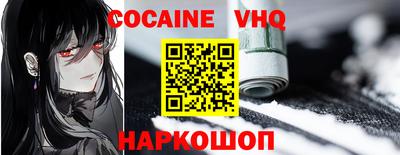 экстази Кандалакша