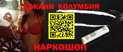 экстази Кандалакша