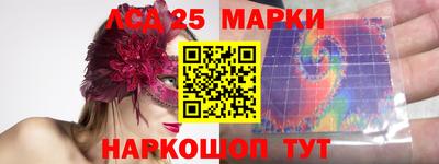 экстази Кандалакша
