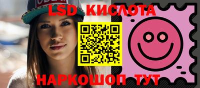 эйфоретик Камышлов