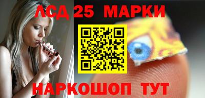 эйфоретик Камышлов