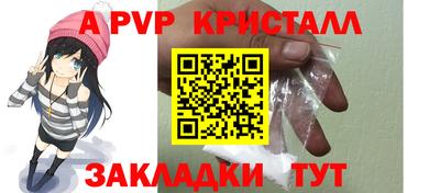 эйфоретик Камышлов