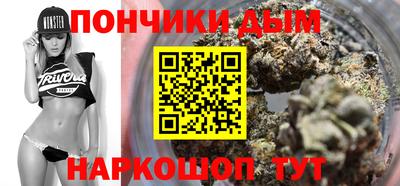 марихуана Канаш