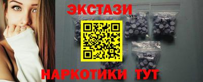 экстази Кандалакша