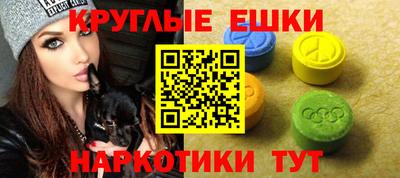 эйфоретик Камышлов