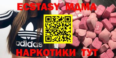 эйфоретик Камышлов