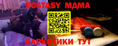 эйфоретик Камышлов