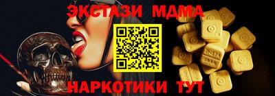 эйфоретик Камышлов