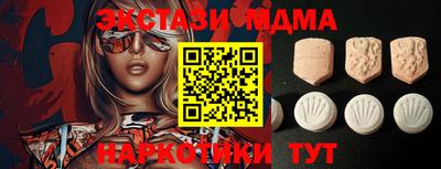 эйфоретик Камышлов