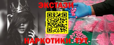 эйфоретик Камышлов