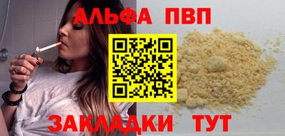 экстази Кандалакша