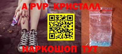 эйфоретик Камышлов
