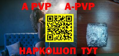 эйфоретик Камышлов