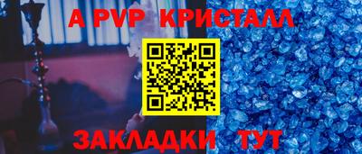 эйфоретик Камышлов
