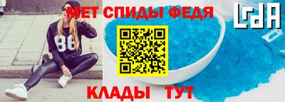 эйфоретик Камышлов