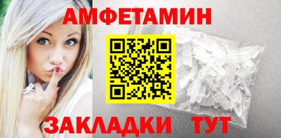 эйфоретик Камышлов