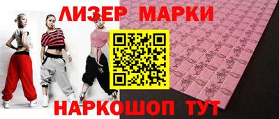 марихуана Канаш