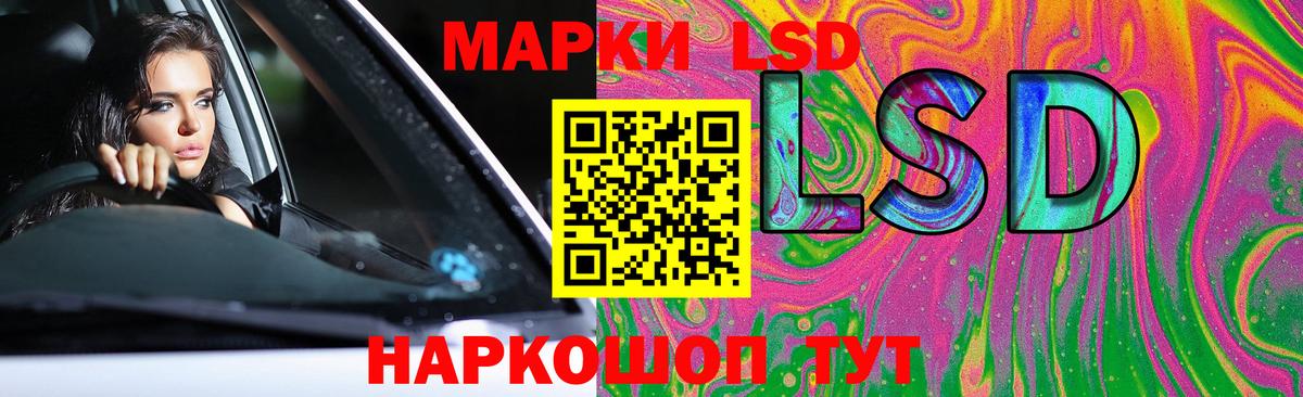 LSD-25 экстази ecstasy Люберцы