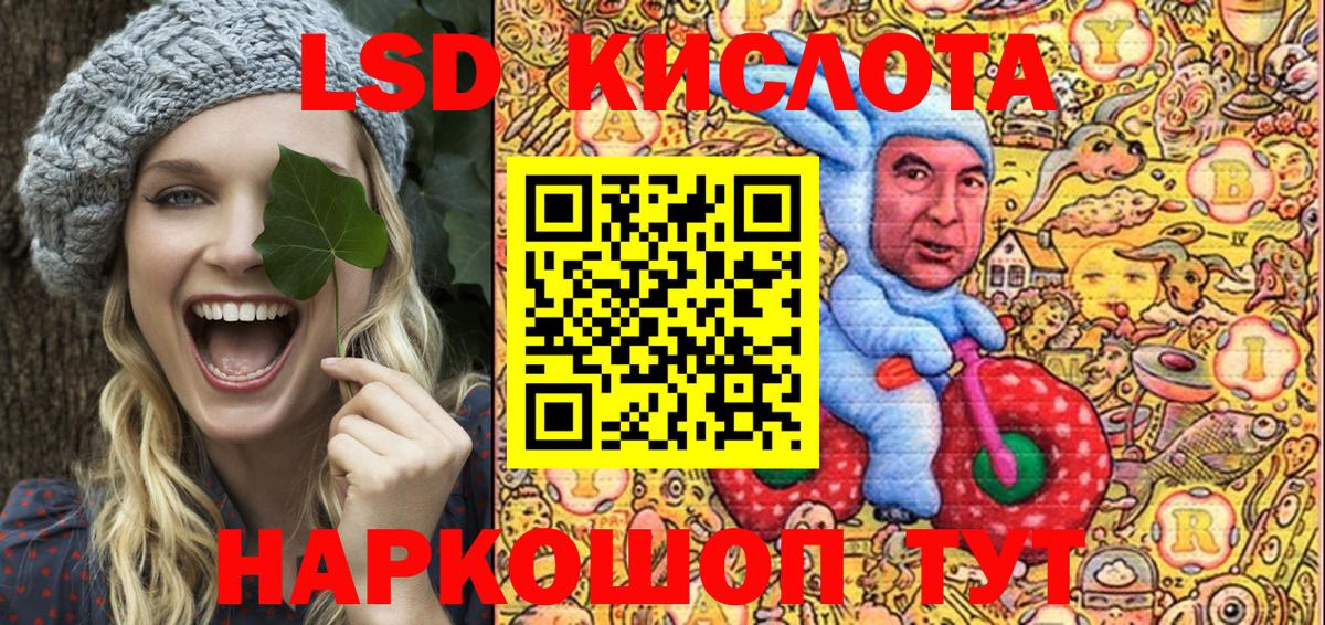 Марки NBOMe 1,8мг Люберцы