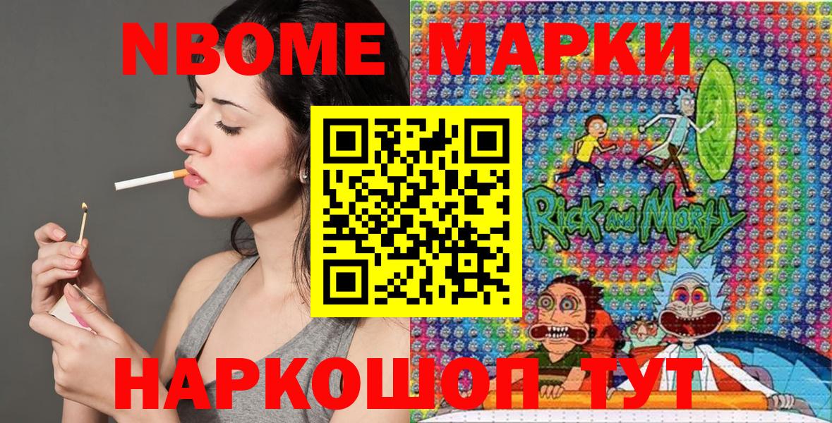 Люберцы  Наркотические марки 1,5мг  Вход с VPN  Наркотические марки  Наркотические марки 1,5мг 